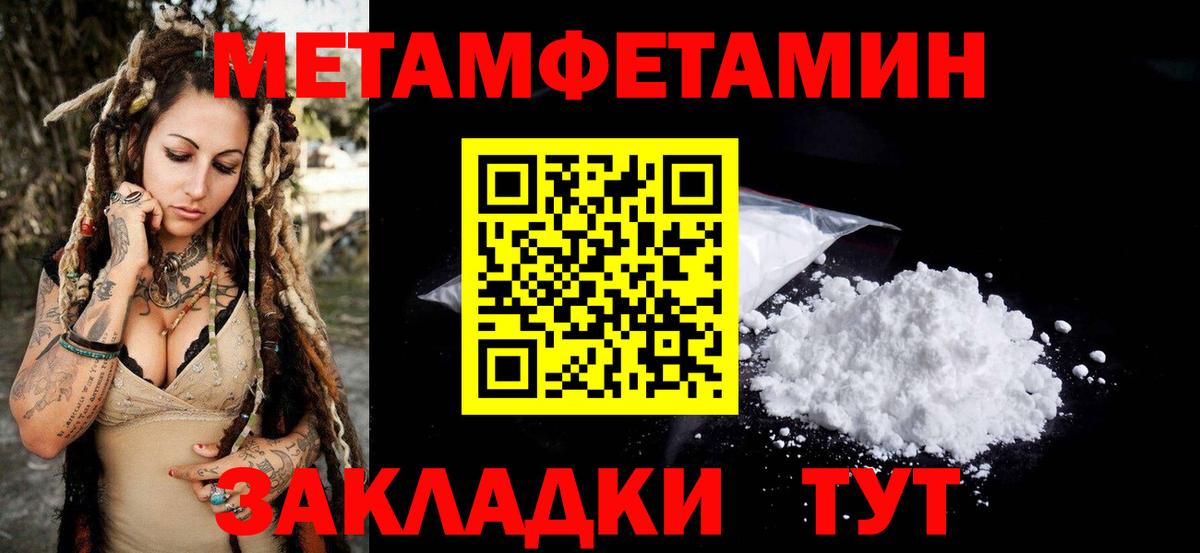 Амфетамин 98% Медногорск