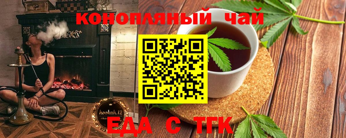 ГАШ Медногорск