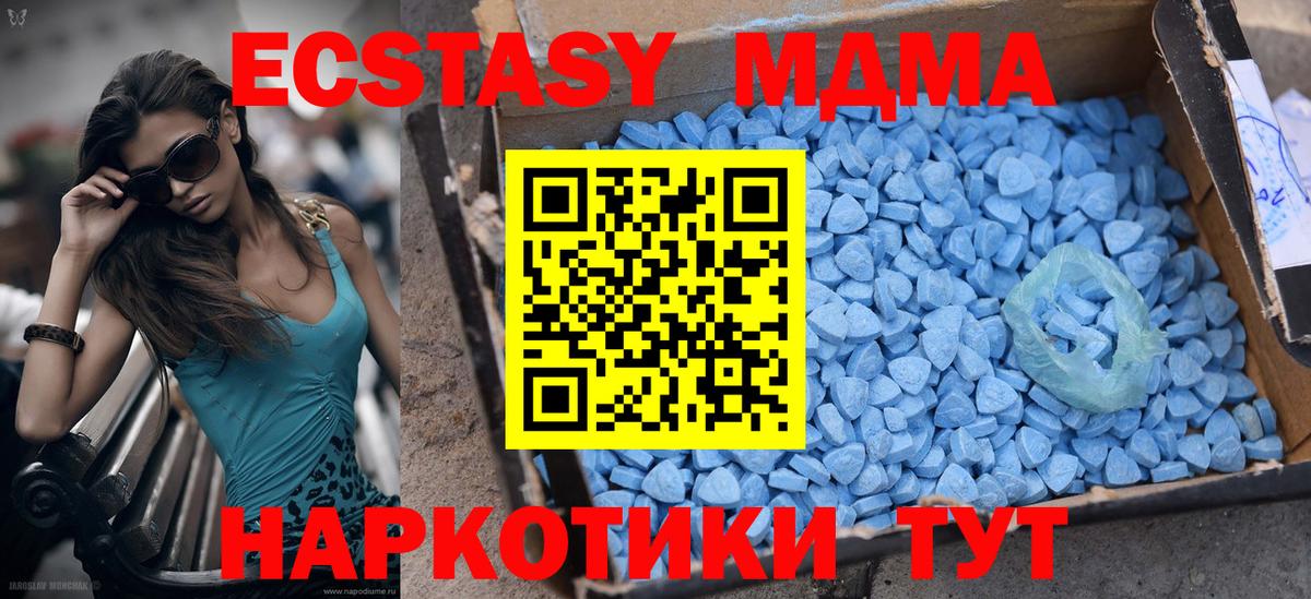 Экстази Дубай Медногорск