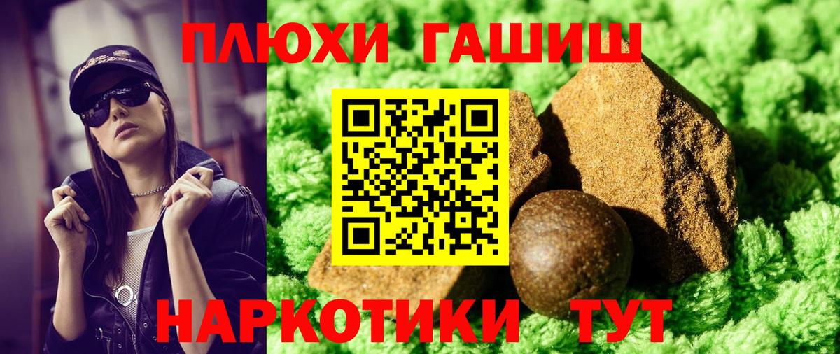 ГАШИШ  Вход с VPN  Медногорск  ГАШ VHQ  ГАШИШ AMNESIA HAZE 