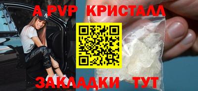 герыч Донецк