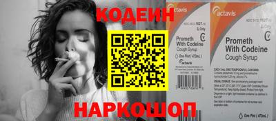 прущий лед Донской