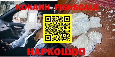 герыч Донецк