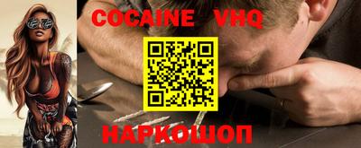 прущий лед Донской