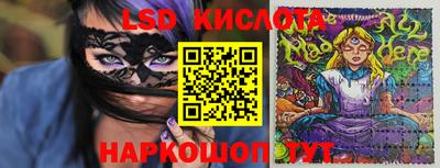 прущий лед Донской