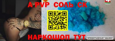 прущий лед Донской