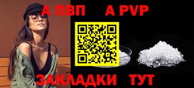 прущий лед Донской