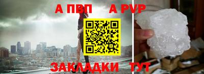 герыч Донецк