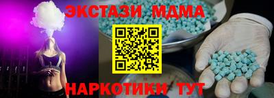 прущий лед Донской