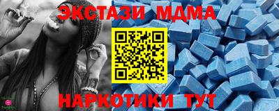 прущий лед Донской