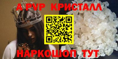 прущий лед Донской
