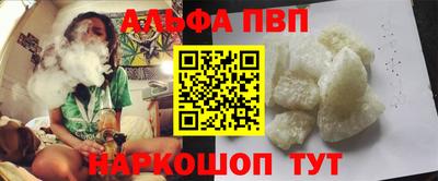прущий лед Донской