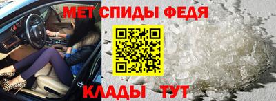 прущий лед Донской