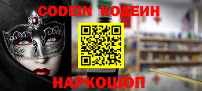 прущий лед Донской