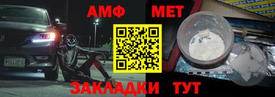 прущий лед Донской