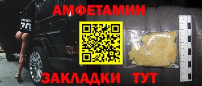 прущий лед Донской