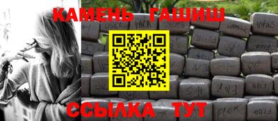 герыч Донецк