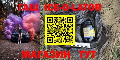 герыч Донецк