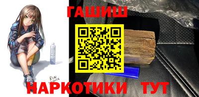 герыч Донецк