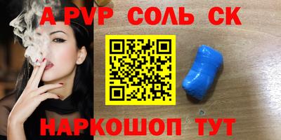 герыч Донецк