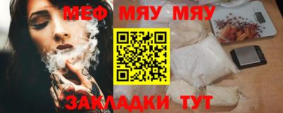 герыч Донецк