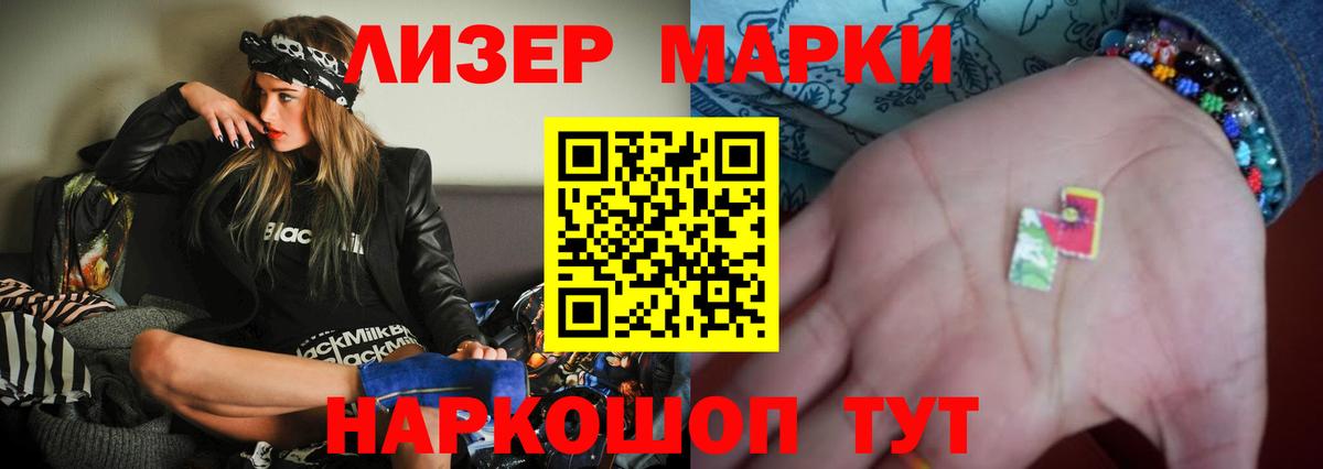 LSD-25 экстази  Вход с VPN  LSD-25 экстази ecstasy  Медногорск  LSD-25 экстази ecstasy 