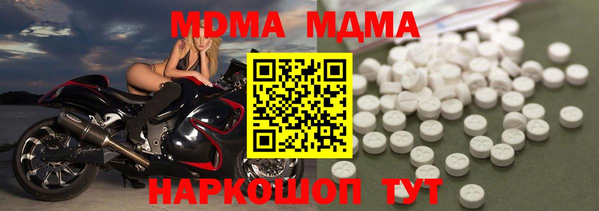 Гашиш  Канабис  Alpha PVP СК кристаллы  Меф   Медногорск  Вход с VPN  ГАШИШ 