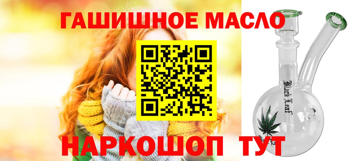где купить наркотик  Вход с VPN  Медногорск  Дистиллят ТГК концентрат  ТГК Wax 